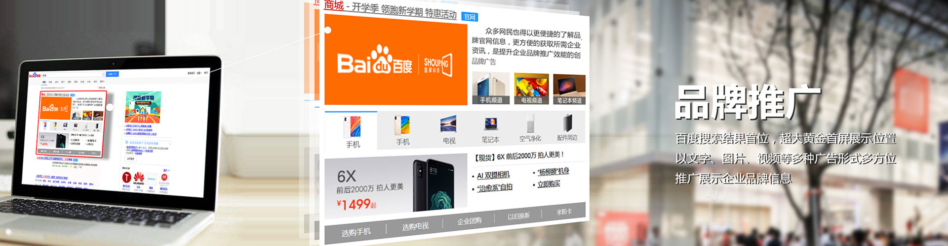 三元快手信息流